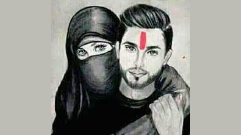 আন্তর্জাতিক