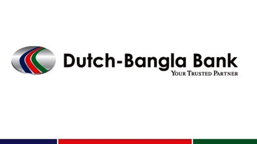 চাকরি