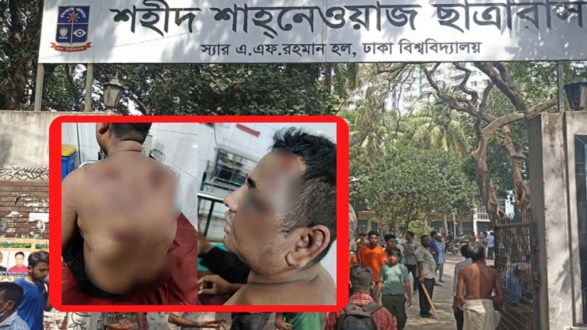 ক্যাম্পাস
