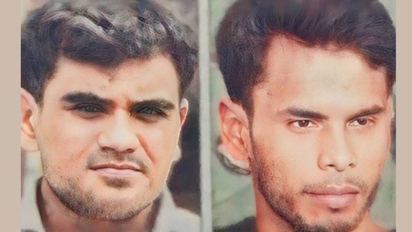 জাতীয়