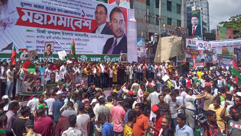 বিএনপি