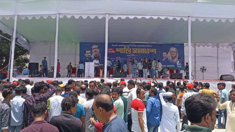 শান্তি সমাবেশে