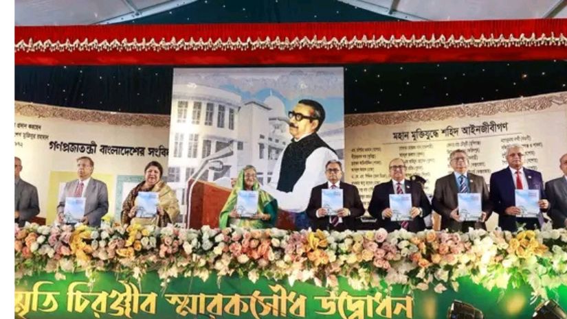 জাতীয়