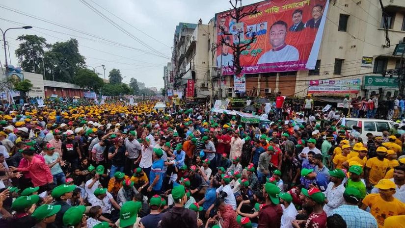 শান্তি সমাবেশ