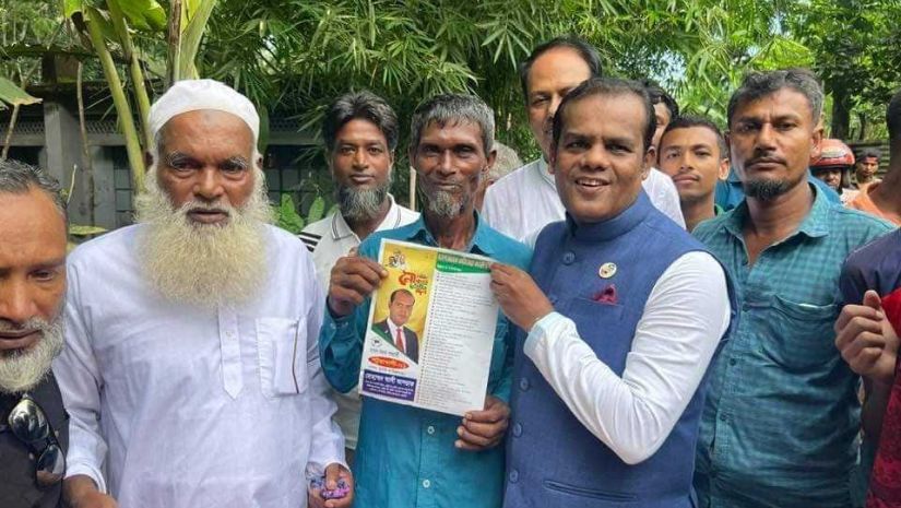 দুমকী