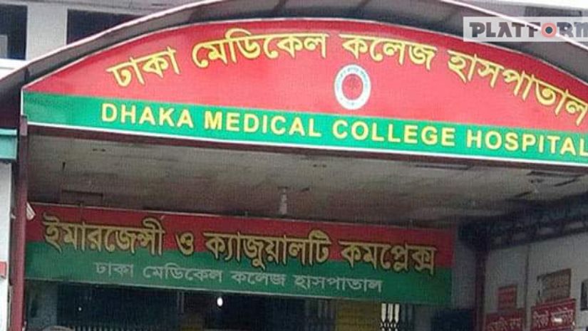 রাজনীতি