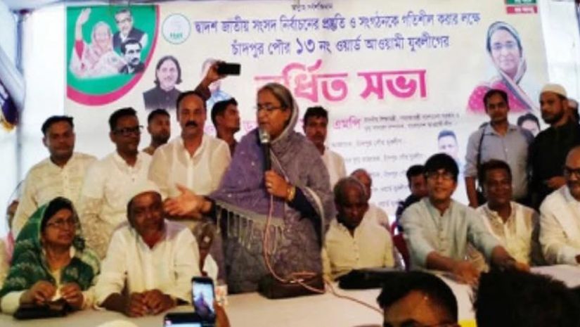 শিক্ষামন্ত্রী
