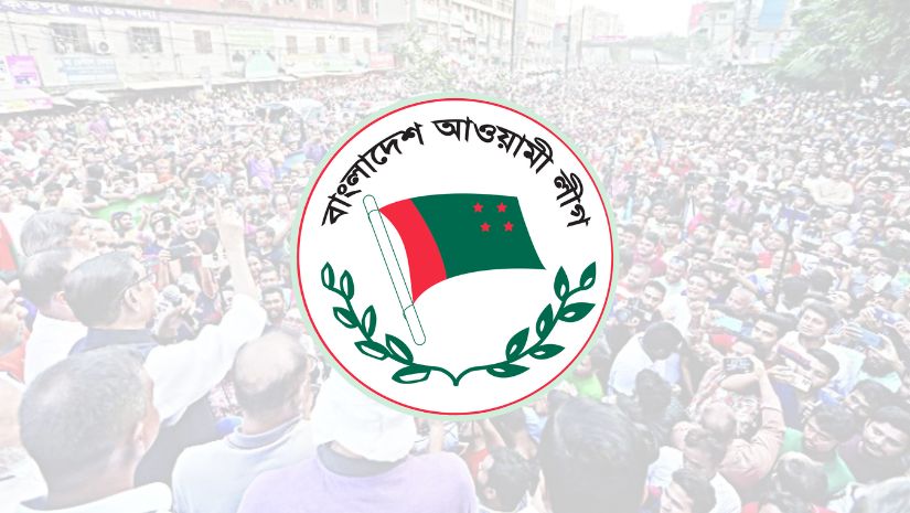 আওয়ামী লীগ