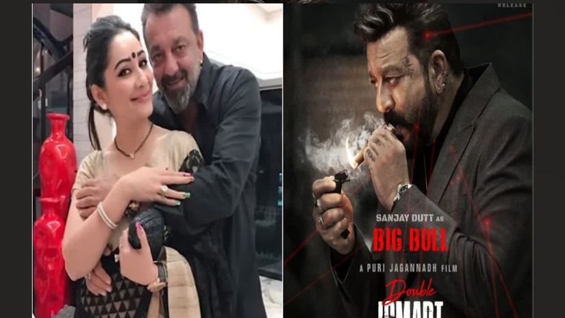 সঞ্জয় দত্ত