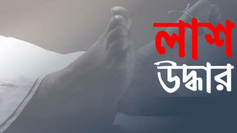 ফটিকছড়ি