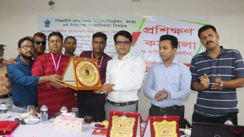 মাগুরা