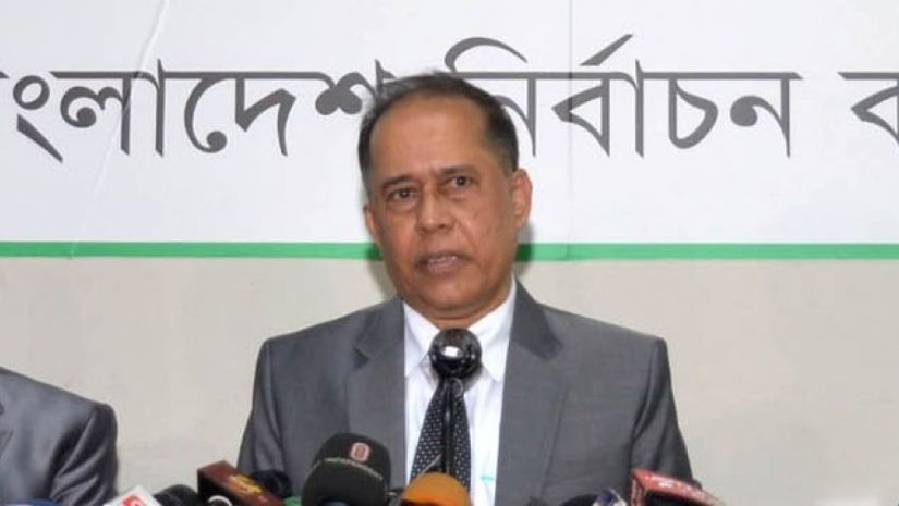 ইসি