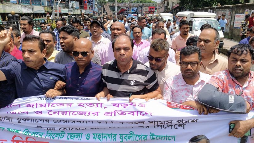 যুবলীগ