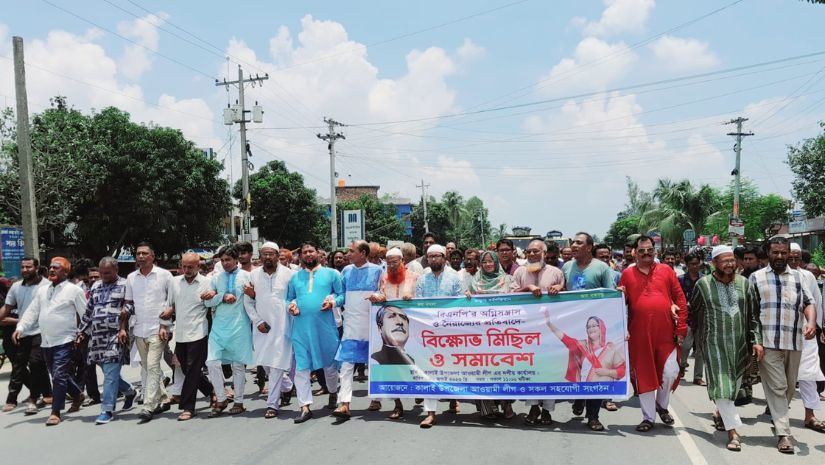 সারাদেশ