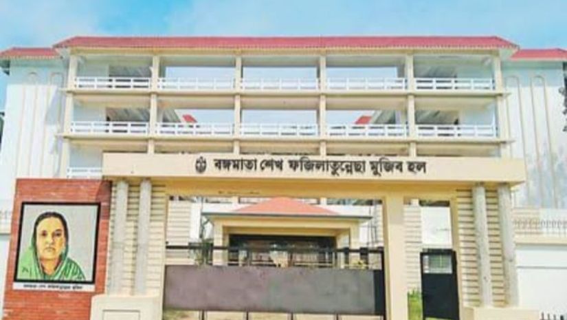 ক্যাম্পাস