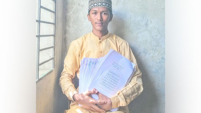 কোরআন