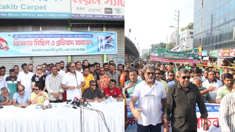 যুবলীগ