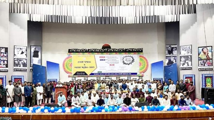 ক্যাম্পাস