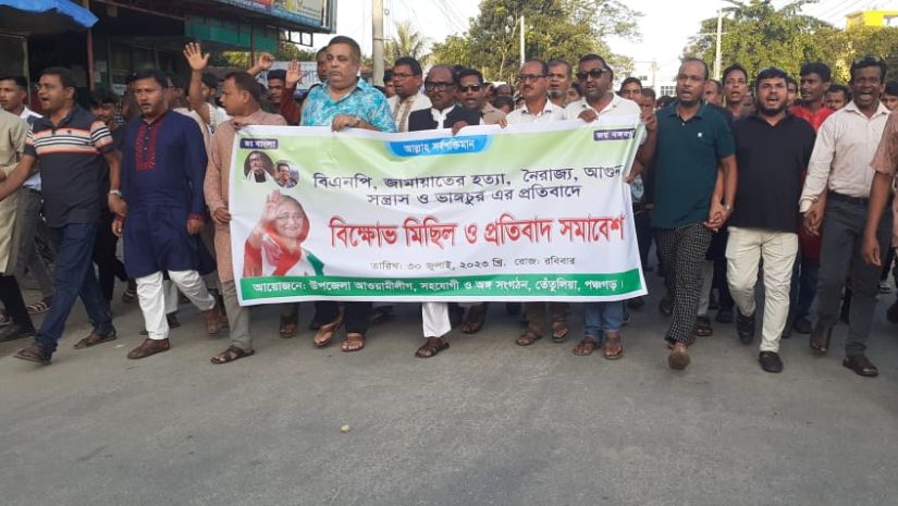 সারাদেশ