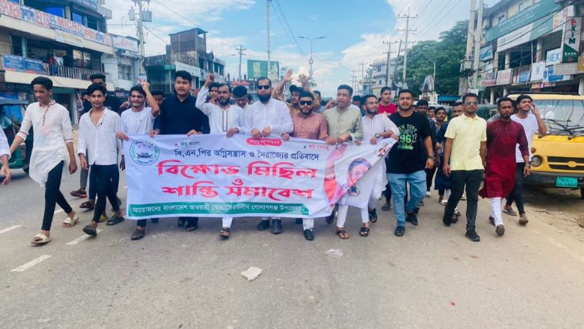 গোলাপগঞ্জে