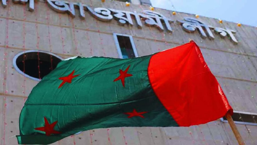 আওয়ামী লীগ