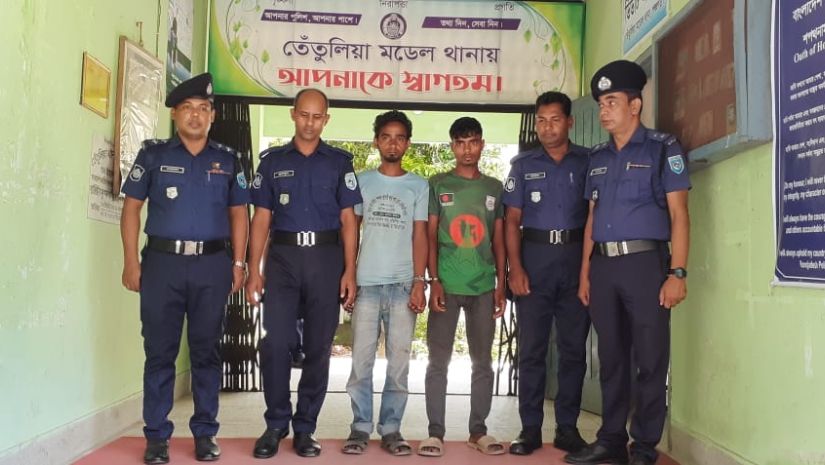 তেঁতুলিয়া