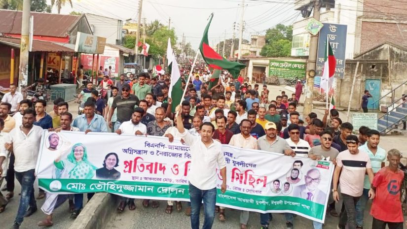 ঈশ্বরদী