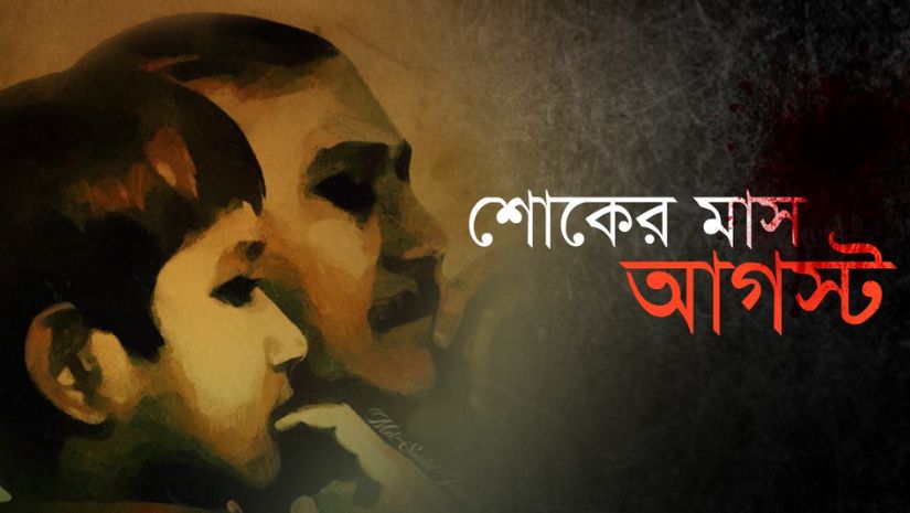 জাতীয়