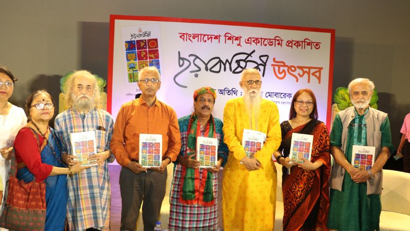 সাহিত্য