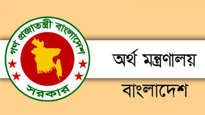 চাকরি