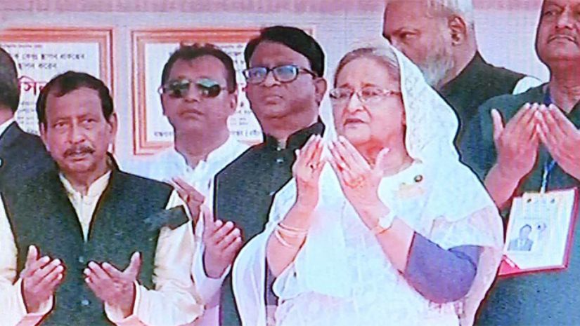 প্রধানমন্ত্রী