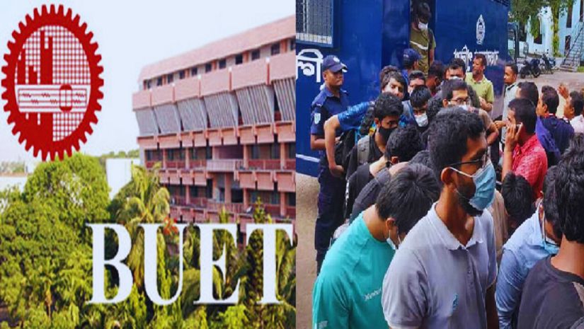 বুয়েট
