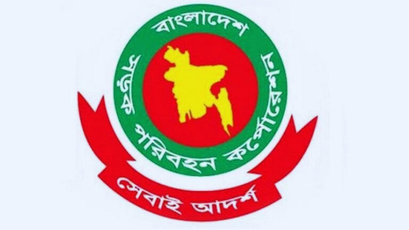 চাকরি