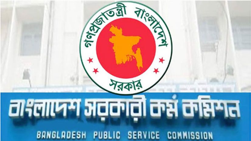 চাকরি