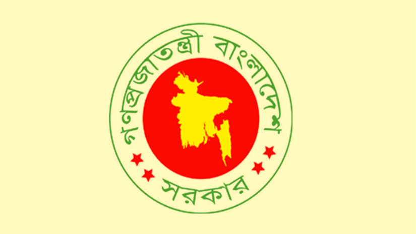চাকরি