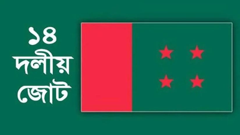 দল