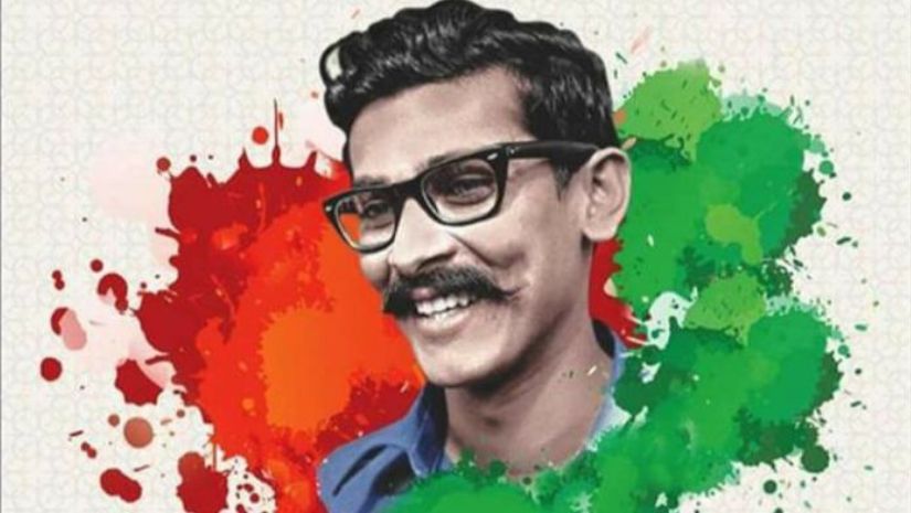 বঙ্গবন্ধু