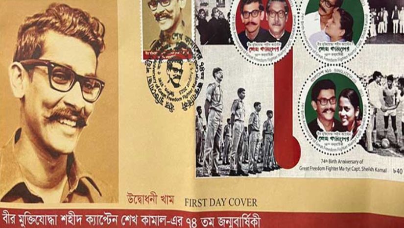 শেখ কামালে