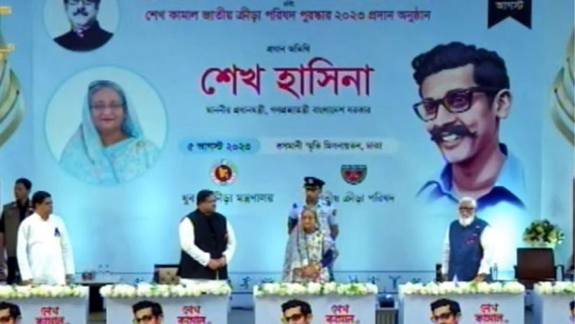 প্রধানমন্ত্রী