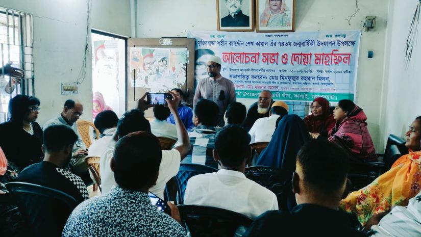 জয়পুরহাটে