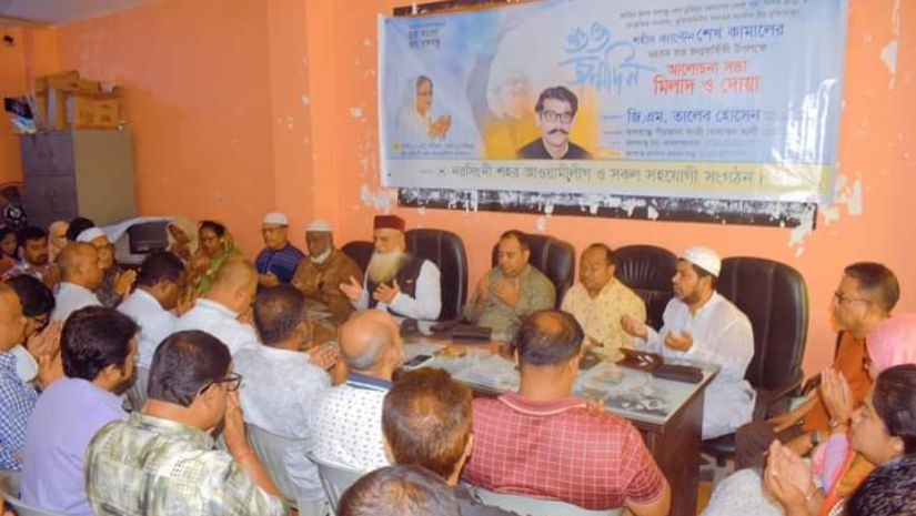 নরসিংদী
