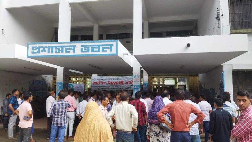 ইবি