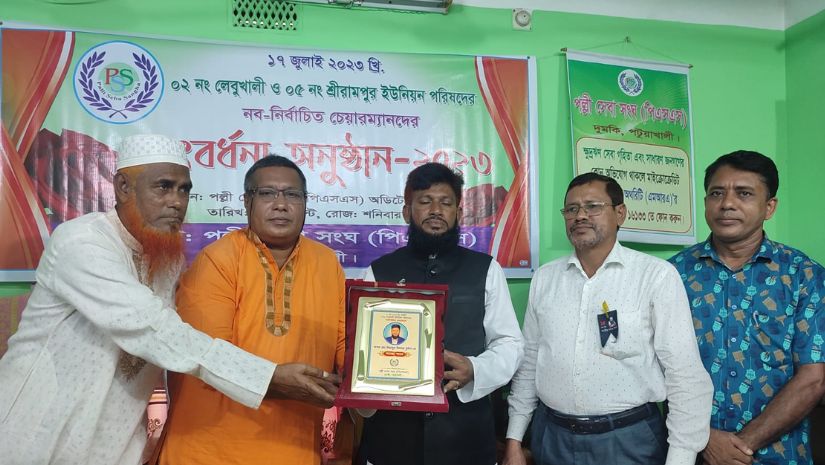 সারাদেশ