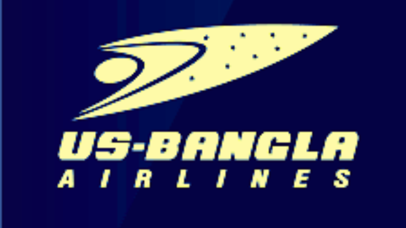 চাকরি