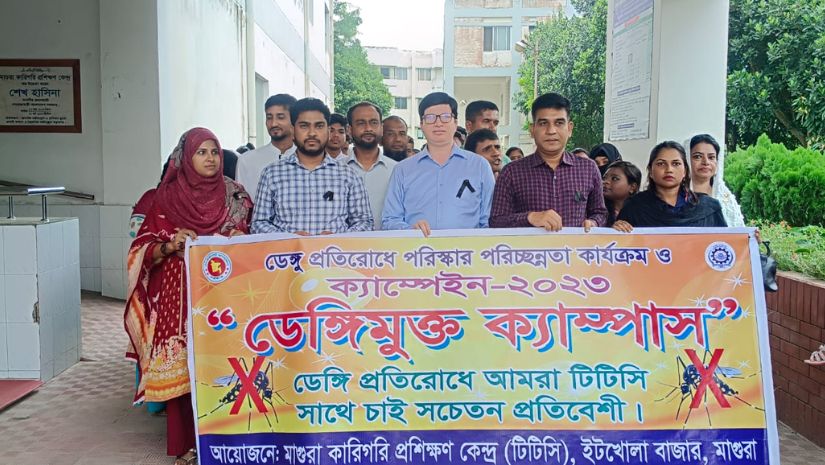 সারাদেশ