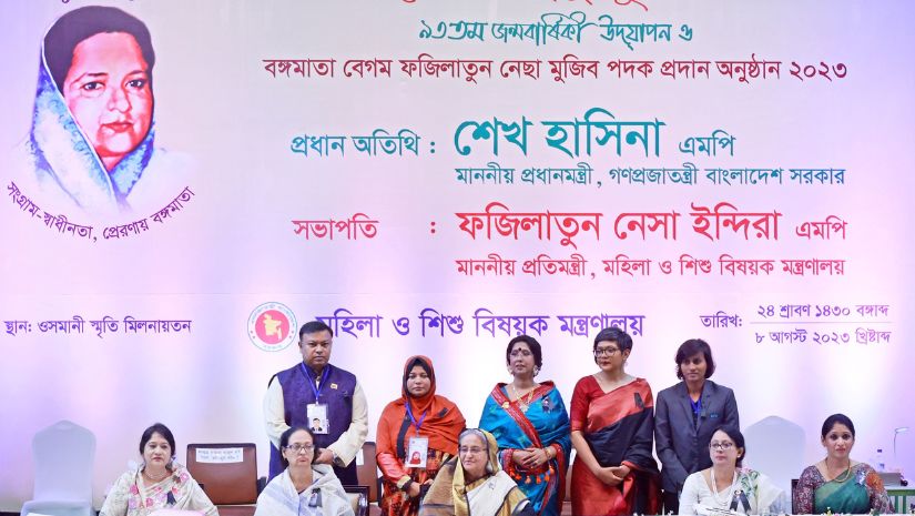 প্রধানমন্ত্রী