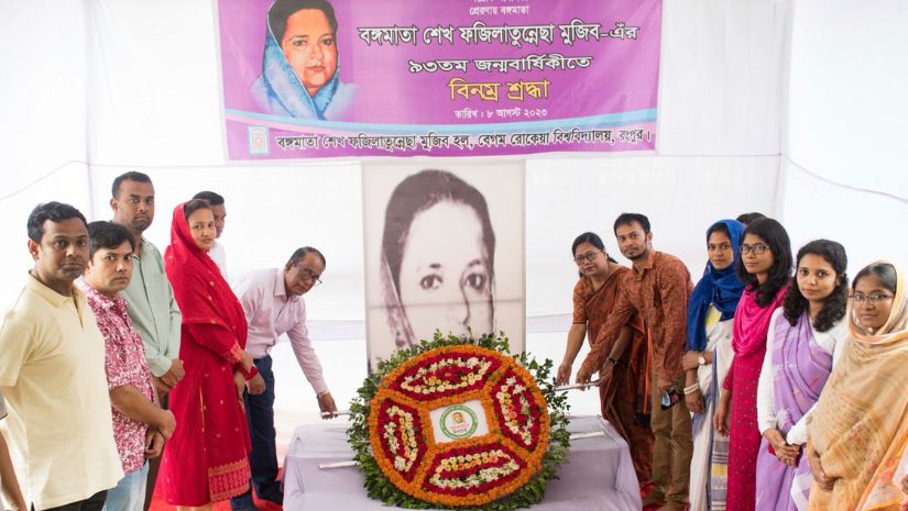 ক্যাম্পাস