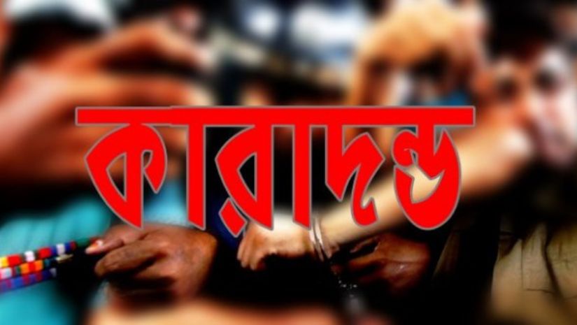 যশোর