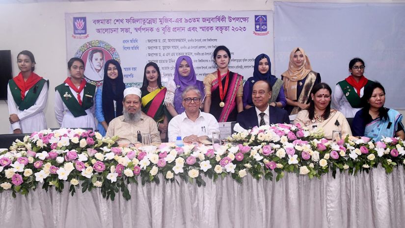 ঢাবি