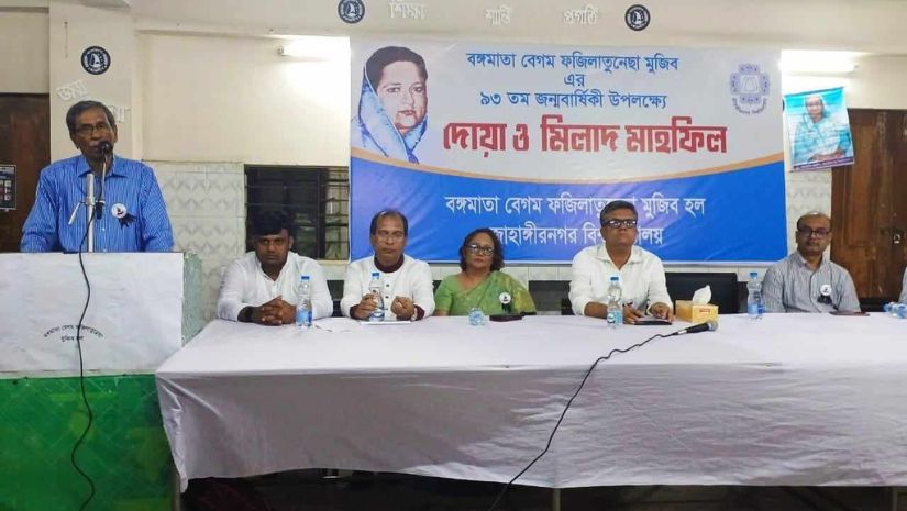 জাবি